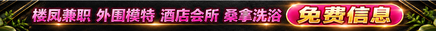 免费信息